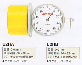 尾崎製作所 ピーコック ダイヤルインサイドゲージ Ｕシリーズ U-1 U2HA 